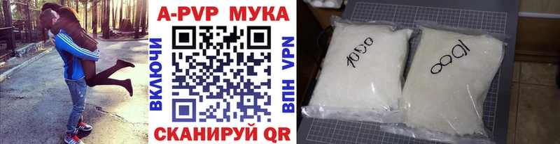 Наркота Видное Гашиш КОКАИН Экстази Alpha-PVP Каннабис Мефедрон