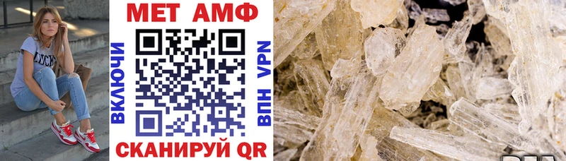 где можно купить   Видное  АМФ 98% 