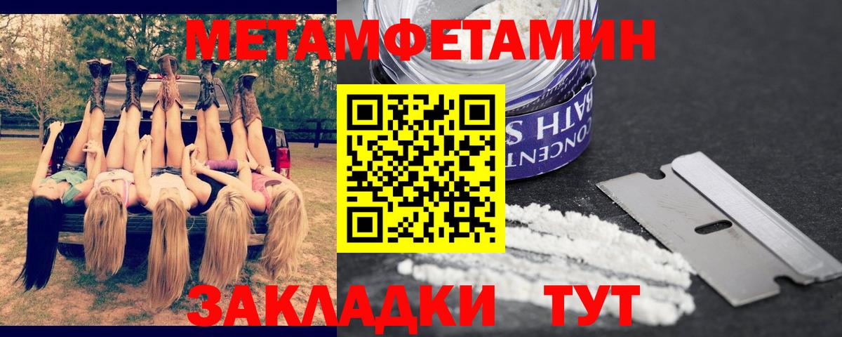 АМФ Premium Видное