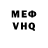 КЕТАМИН VHQ Tabia Khan