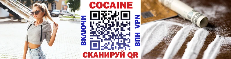 Cocaine VHQ  где купить наркоту  Видное 