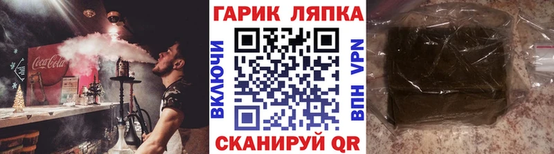 дарк нет какой сайт  Видное  ГАШИШ 40% ТГК 