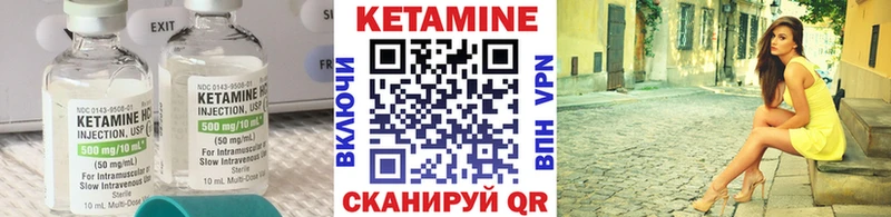ОМГ ОМГ как зайти Видное КЕТАМИН ketamine