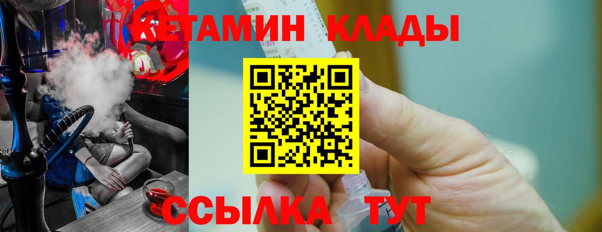 Конопля  MDMA  Видное  Cocaine  ТГК  МАРИХУАНА  Лсд 25  ГАШ  Мефедрон кристаллы  Меф  Вход с VPN 