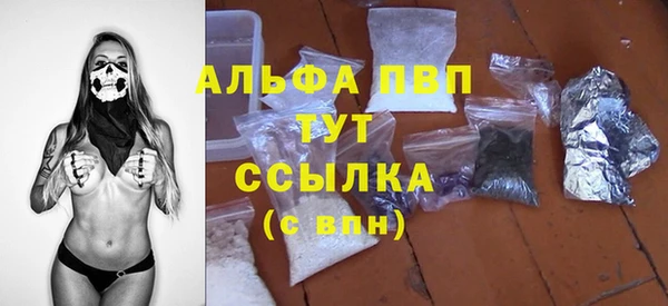 мефедрон Белоозёрский