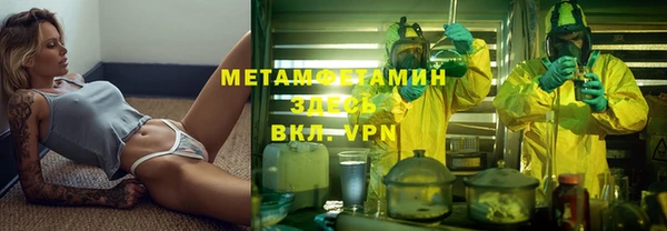 кристаллы Богданович