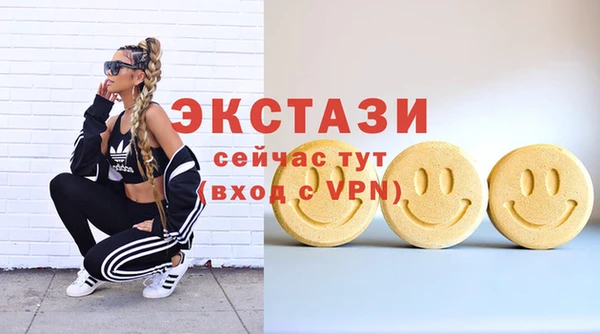 кристаллы Богданович