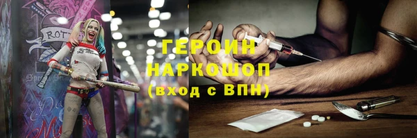 ALPHA-PVP Богородицк