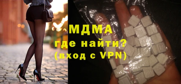 ALPHA-PVP Богородицк
