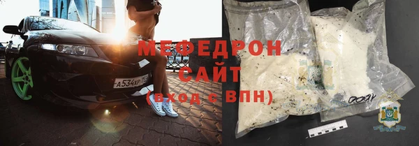 кристаллы Богданович