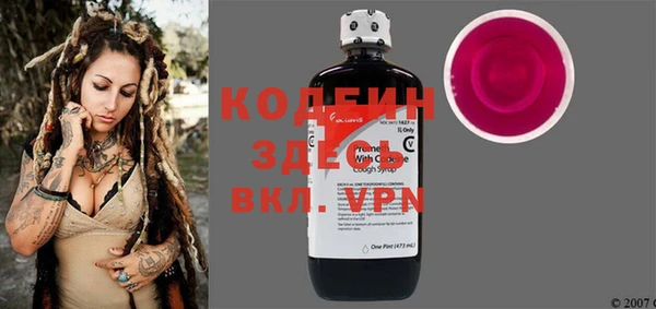 кристаллы Богданович