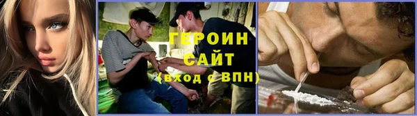 прущие крисы Белокуриха