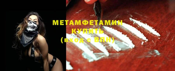 кристаллы Богданович