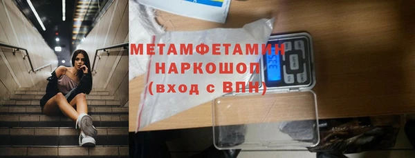 кристаллы Богданович