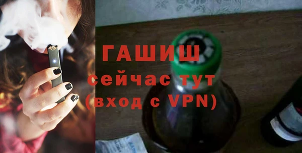 кристаллы Богданович