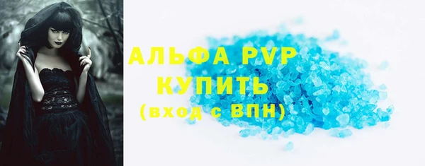 прущие крисы Белокуриха