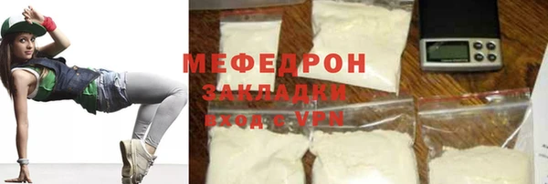 кристаллы Богданович