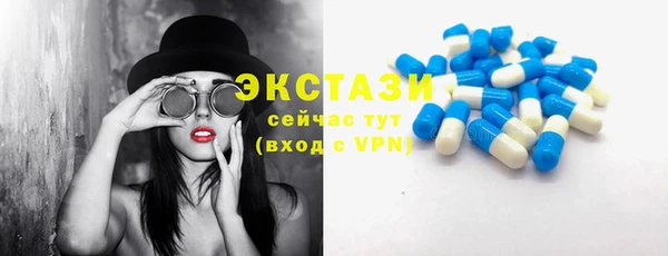 ALPHA-PVP Богородицк