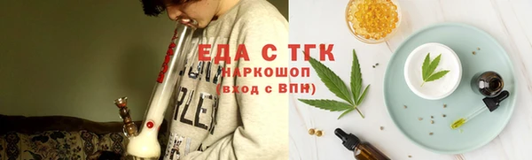 ALPHA-PVP Богородицк