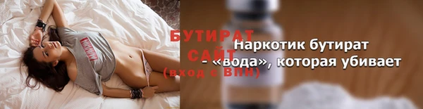 меф Беломорск