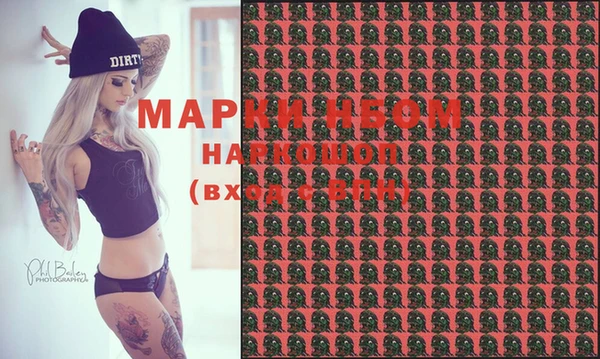 мефедрон Белоозёрский