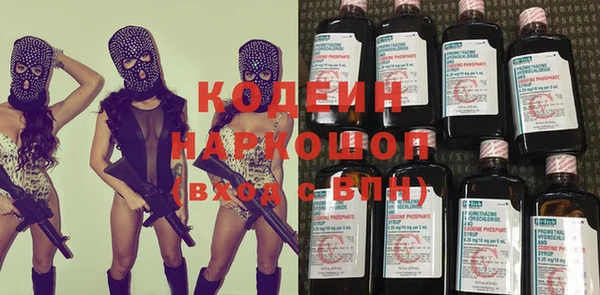 ALPHA-PVP Богородицк