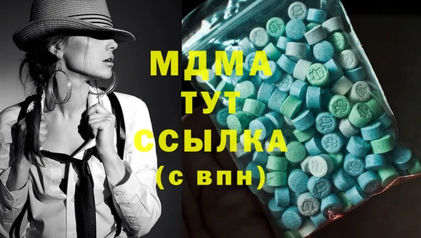 кристаллы Богданович