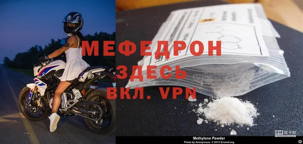 кристаллы Богданович