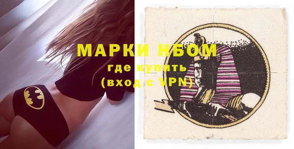 мефедрон Белоозёрский