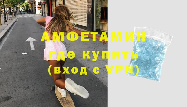 мефедрон Белоозёрский