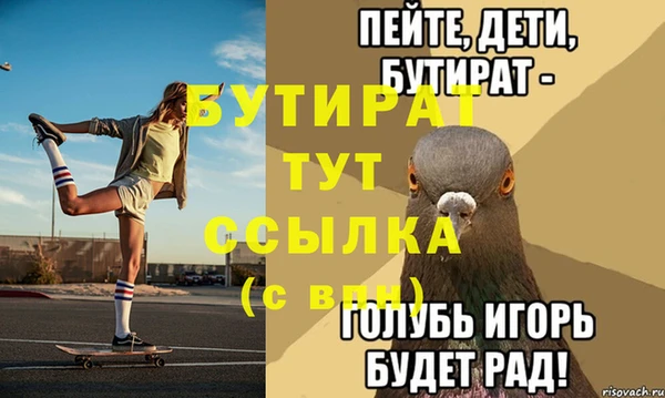ALPHA-PVP Богородицк