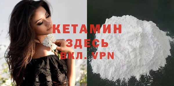 ALPHA-PVP Богородицк