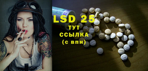 кристаллы Богданович