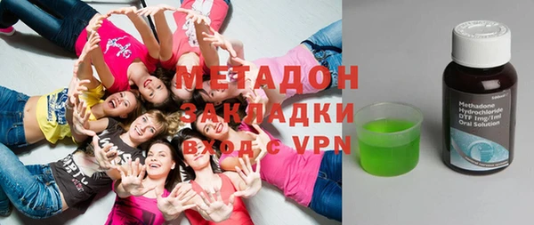 кристаллы Богданович