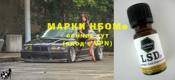 ALPHA-PVP Богородицк