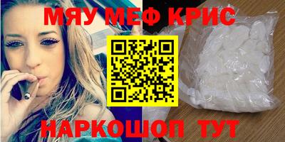 альфа пвп VHQ Волгодонск