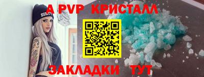 метамфетамин Волжск