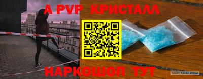 прущие крисы Волжский