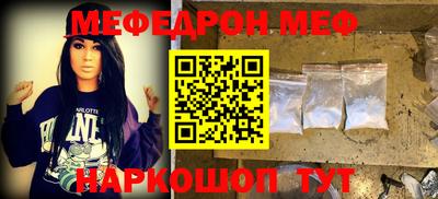 альфа пвп VHQ Волгодонск