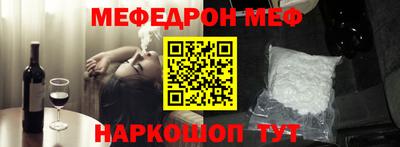 прущие крисы Волжский
