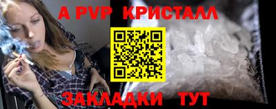 прущие крисы Волжский