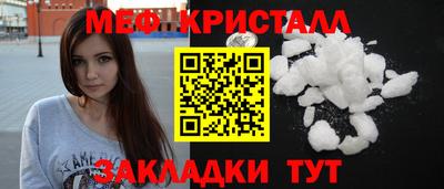 прущие крисы Волжский