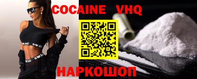 метамфетамин Волжск