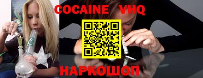 метамфетамин Волжск