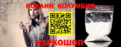 метамфетамин Волжск