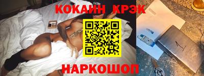 прущие крисы Волжский