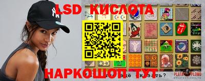 прущие крисы Волжский