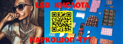 метамфетамин Волжск