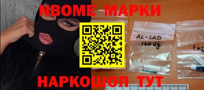 метамфетамин Волжск