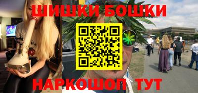 альфа пвп VHQ Волгодонск